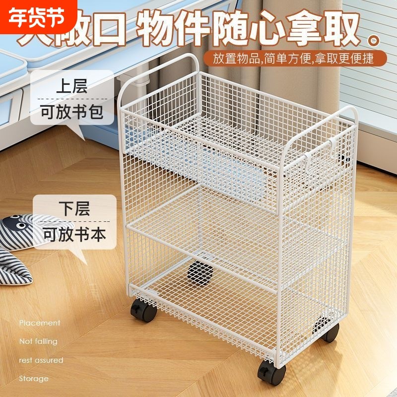 可移动书架桌下带轮置物架书桌旁收纳绘本架简易铁艺书本收纳架子,收纳整理,家用收纳手推车,淘宝优惠券,粉丝福利购,淘宝优惠卷
