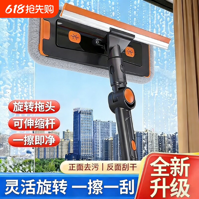 擦玻璃神器高层窗外专用工具新款家用擦窗家政保洁刮清洁刷伸缩杆