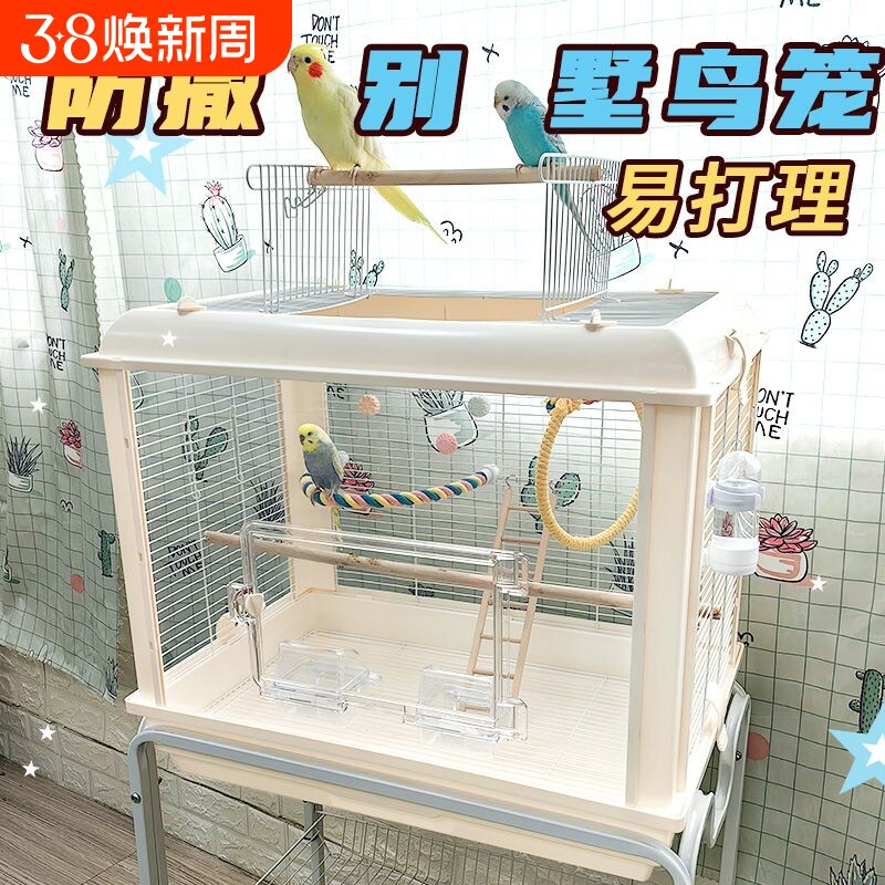 304不锈钢全景景观鸟笼别墅鹦鹉透明亚克力大笼子防溅撒玄凤横丝