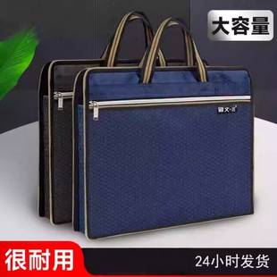 公文包男款 防水 会议文件袋手提袋收纳文件包女士电脑商务拉链