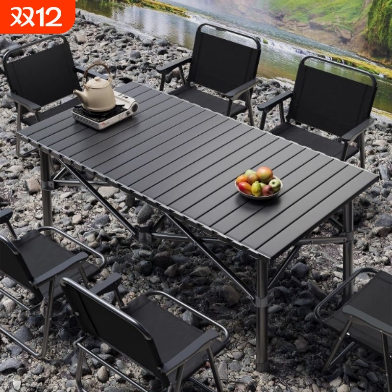 露营桌椅便携式户外折叠桌蛋卷桌野餐桌简易摆摊小桌子可折叠阳台