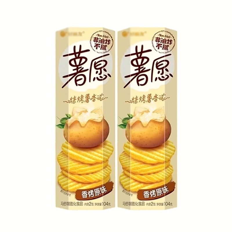 薯愿薯片104g*2盒/3盒多规格