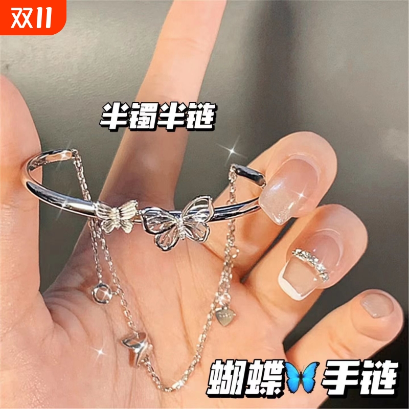 莫比乌斯环蝴蝶半镯半链女闺蜜手环手链学生灵蛇竹节光面双环繁花