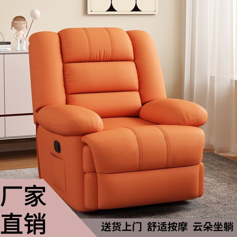 电动多功能可坐可躺单人摇转按摩沙发小户型客厅沙发休闲懒人沙发