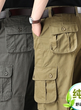 中老年工装裤男大码男裤休闲裤宽松直筒长裤子多口袋男士纯棉裤子