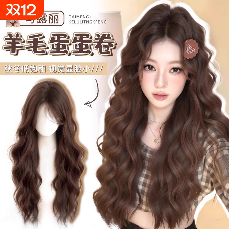 羊毛蛋蛋卷假发65cm|千人加购
