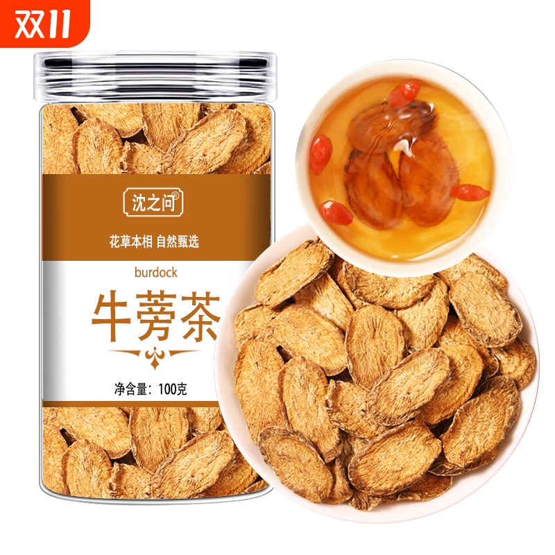 牛蒡根茶片泡水喝正品新货牛磅旁茶牛膀根泡水喝的功效黄金牛榜棒