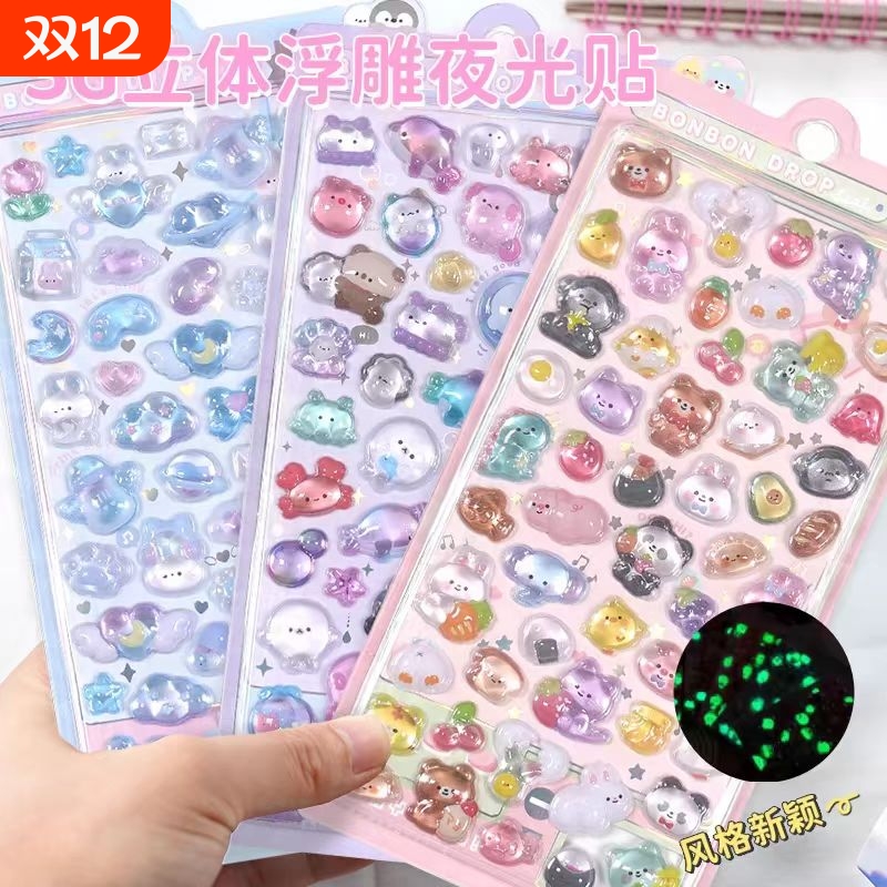 3D立体贴纸女孩儿童卡通宝石贴画钻石手机壳装饰水晶滴胶防水手帐颜值高透明贴贴纸水杯手机后壳玩具趣味创意