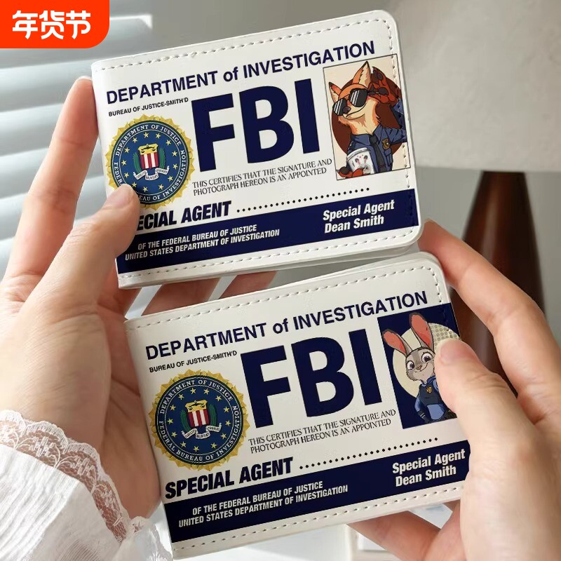 尼克朱迪情侣款驾驶证保护套行驶证驾照二合一本皮套卡包证件套女