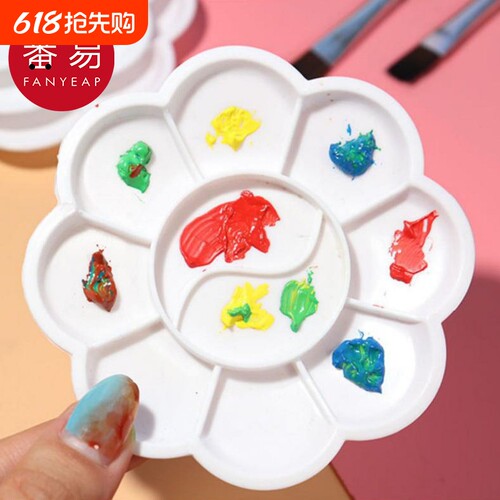 水彩/固体AB1sn0-颜料工具初学者调色盘美术生绘画水粉考试
