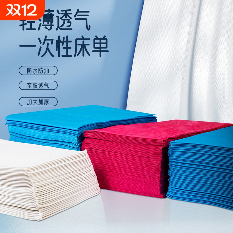 无纺布一次性床单|超3000次加购