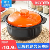 康舒陶瓷砂锅煲汤锅日式锅石锅耐高温燃气专用大容量煮粥煲汤炖煲