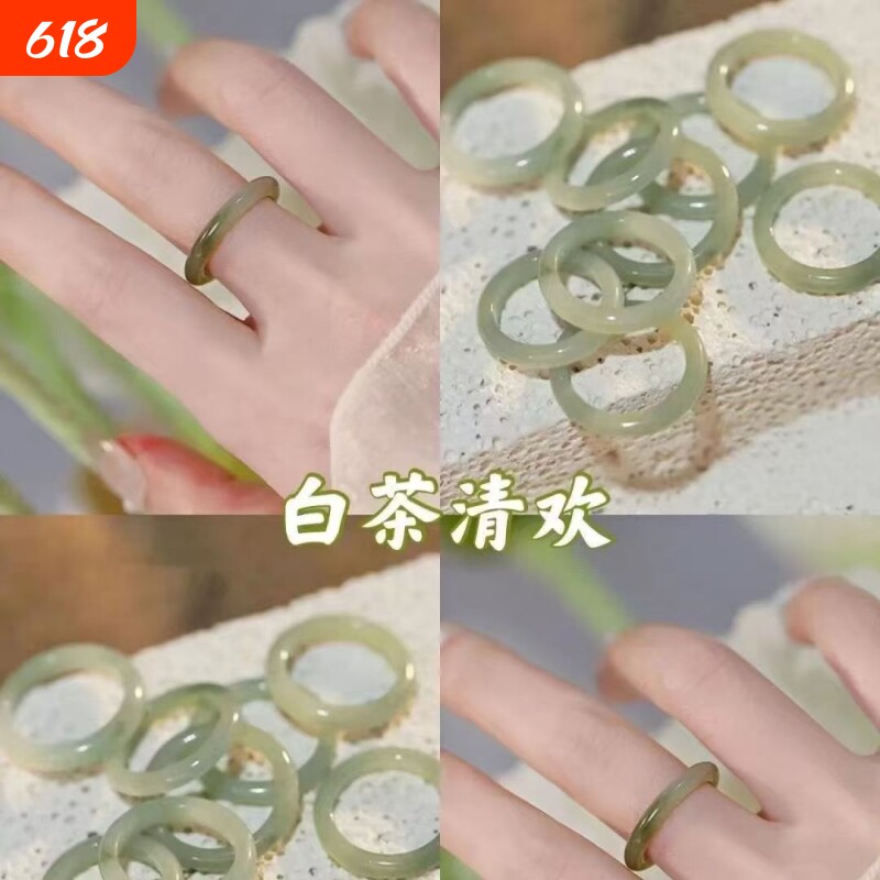 小红书同款仿玉白茶戒指清欢细素圈小众古风时尚食指