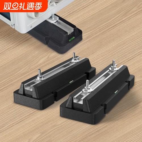 创世联享空调外机通用底座