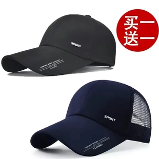 帽子男春夏季加长帽檐防晒透气棒球帽女韩版长舌鸭舌帽休闲遮阳