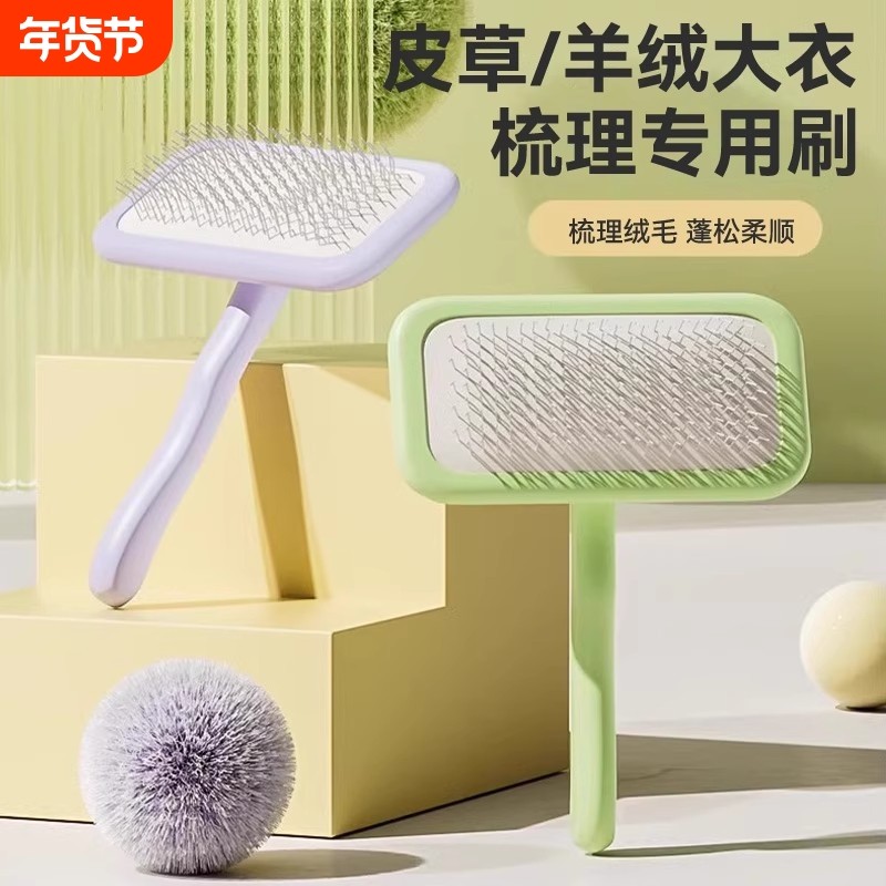 皮草打理专用刷梳毛刷水貂獭兔毛狐狸护理刷毛领羊绒大衣梳理刷子,家庭/个人清洁工具,衣物刷,淘宝优惠券,粉丝福利购,淘宝优惠卷