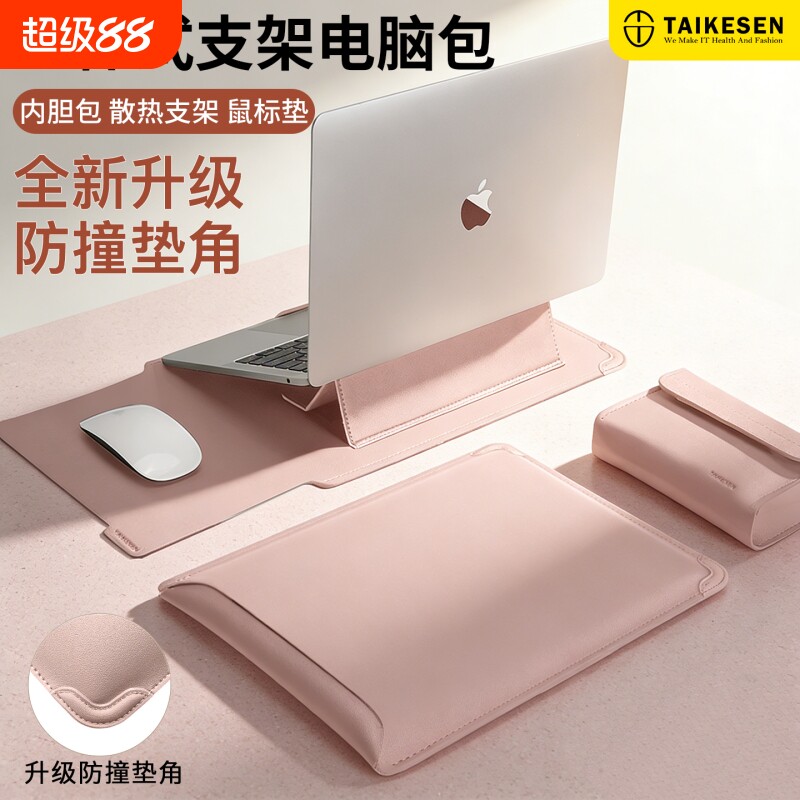 电脑包2026新款笔记本内胆包轻薄13适用苹果macbookai