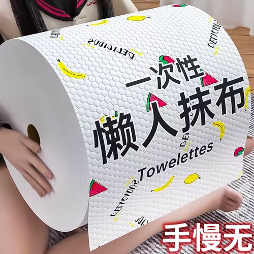 懒人干湿两用抹布|超5000次加购