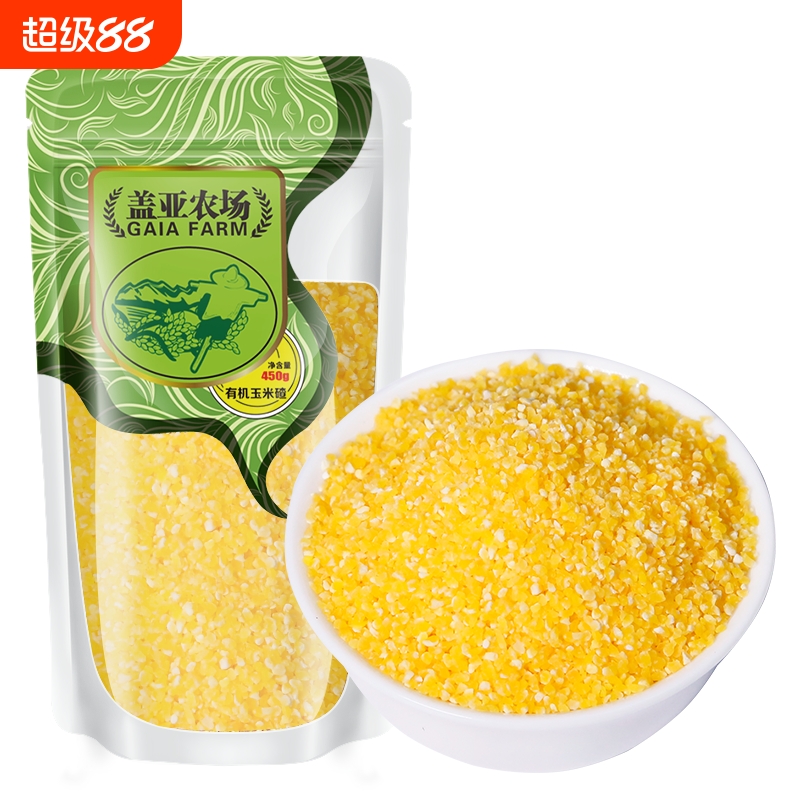 盖亚农场有机玉米碴450g/袋五谷杂粮苞米碴小碴粥