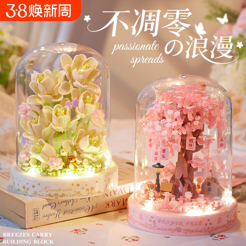 兼容乐高永生玫瑰花积木樱花树屋鲜花盆栽摆件送女孩系列拼装玩具