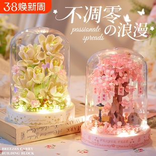 兼容乐高永生玫瑰花积木樱花树屋鲜花盆栽摆件送女孩系列拼装玩具