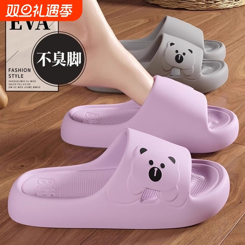 卡通小熊凉拖鞋女外穿夏天踩屎感2025年新款家居室内可爱拖鞋男士
