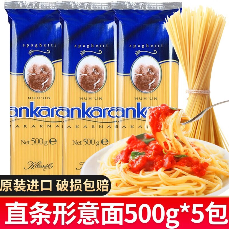 进口意大利面家庭装速食意粉通心粉意大利意面面条螺旋面家用肉酱