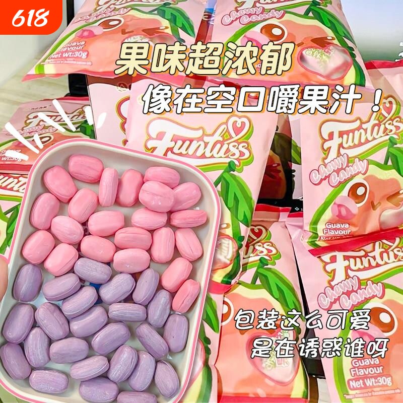 含马来西亚进口欢特思水果软糖番石榴糖解馋糖果零食混合苹果味