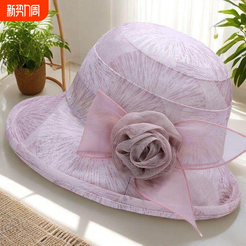 帽子夏天妈妈薄款防晒太阳帽盆帽透气遮阳帽遮阳旅游帽紫色粉色