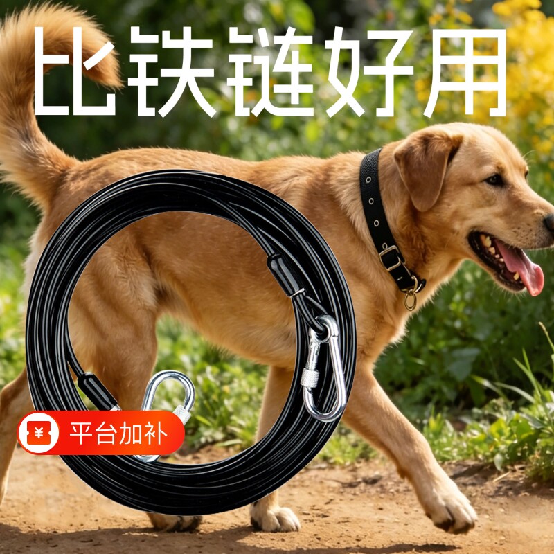 大型犬加粗钢丝狗链牵引绳加长狗绳拴狗链子小中型犬防咬绳子铁链
