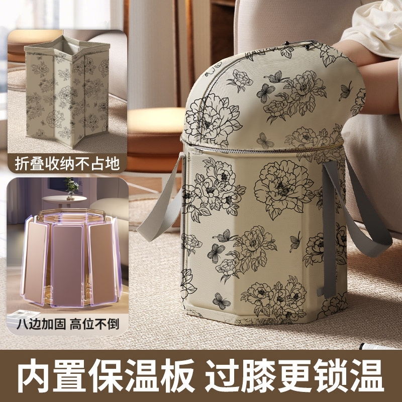 可折叠泡脚桶过高深桶过膝泡脚袋加热恒温熏蒸桶足浴盆保温小腿