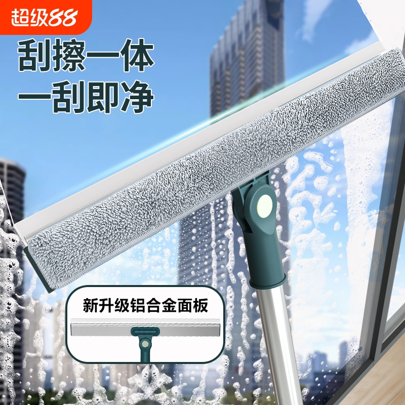 擦玻璃神器家用刮水器