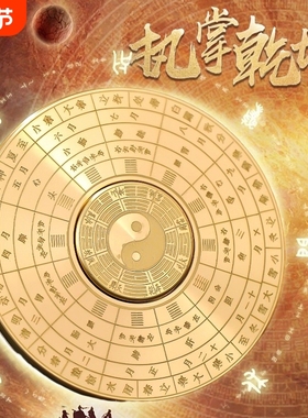 纯铜罗盘指尖陀螺黄铜太极八卦解压玩具随身便携把件风水摆件实心