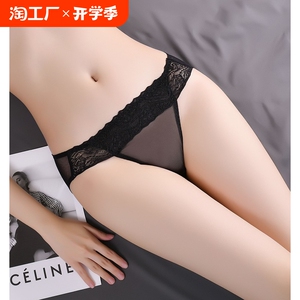 新款性感蕾丝内裤女士三角裤低腰提臀镂空纯棉裆内裤透气无痕网纱