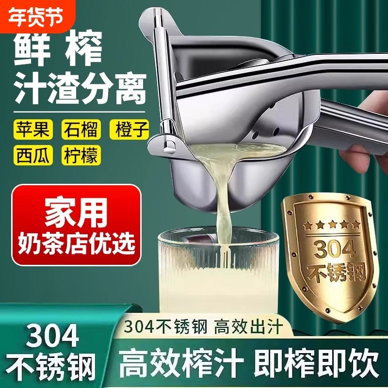 手动榨汁机摆摊商用橙汁压榨器压汁器柠檬挤压机水果果汁家用鲜榨