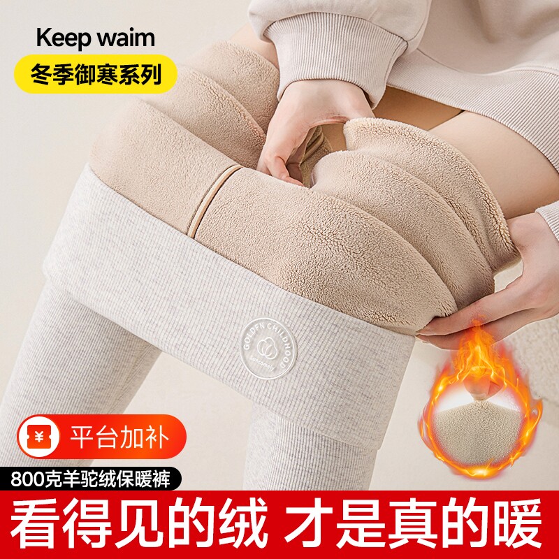 灰色大码打底裤女外穿秋冬款加绒加厚保暖裤秋裤高腰小脚裤棉毛裤