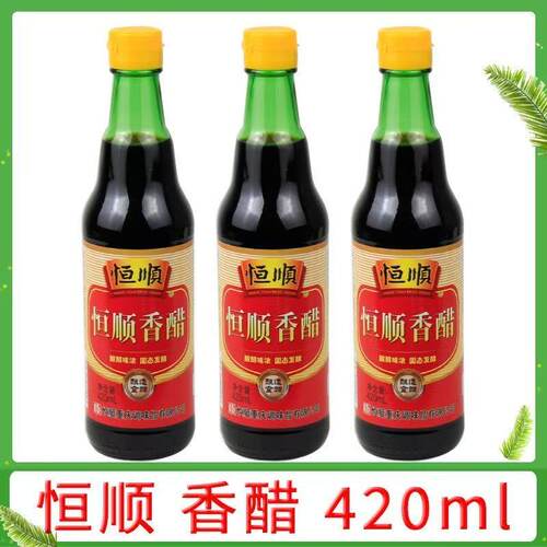 恒顺香醋420mL云阳产固态发酵酿造食醋凉拌蘸点家用调味食用人和