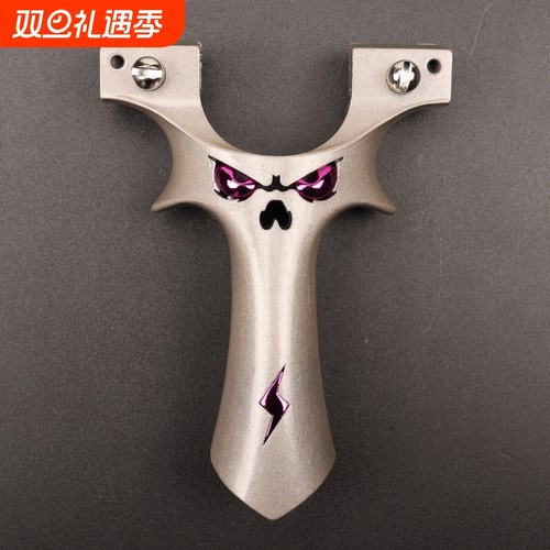 合金金属大炮恶魔弹弓9025夹片快压弹弓户外竞技精准弓