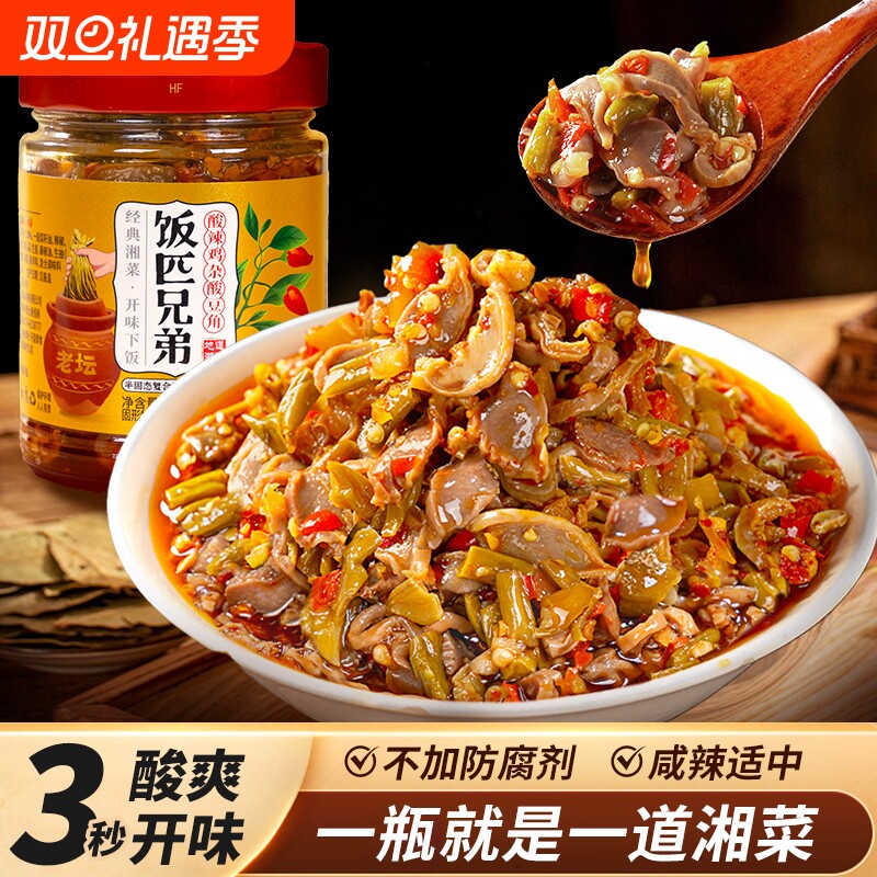 饭匹兄弟酸辣鸡杂下饭菜酸豆角湖南特产剁椒辣椒酱香辣拌饭酱瓶装