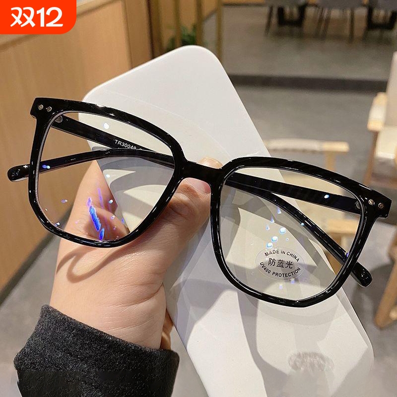 黑框大脸平光镜|超2000次加购