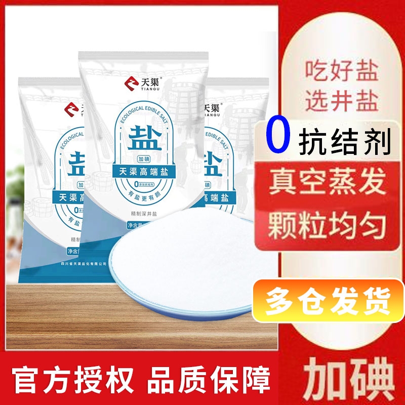 1ӵʳ300g Ĵ߶ʳβӿó˵ζϸξο1.71Ԫ