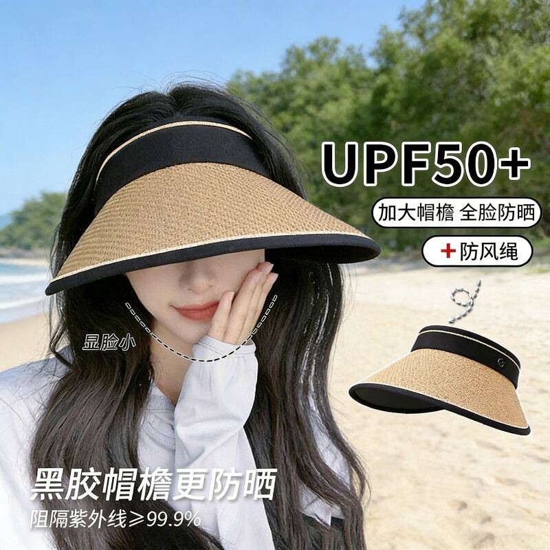 可折叠防晒帽新款女夏季防紫外线黑胶草帽遮阳帽太阳帽子大帽檐