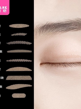 双眼皮贴B1vq0-易上手轻薄美目贴网纱双眼皮帖化妆自然美目贴