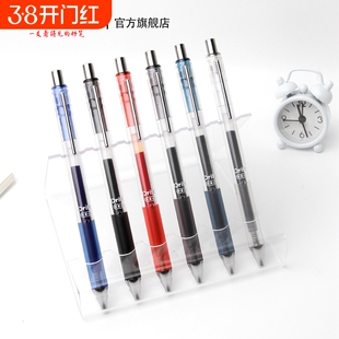 爱加文具透明AK2602考试中性小学生高颜值低重心高端速干防水顺滑按动办公初中考试刷题专用笔黑色蓝色大容量