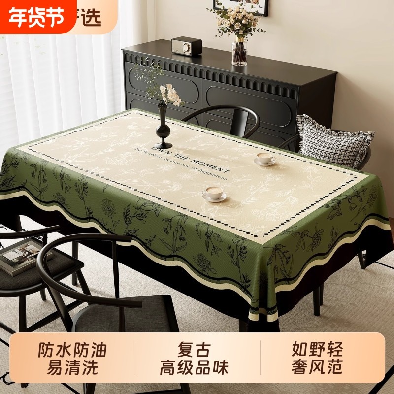 法式复古餐桌布绿色防水防油免洗桌垫2026新款轻奢高级感茶几台布,居家布艺,桌布,淘宝优惠券,粉丝福利购,淘宝优惠卷