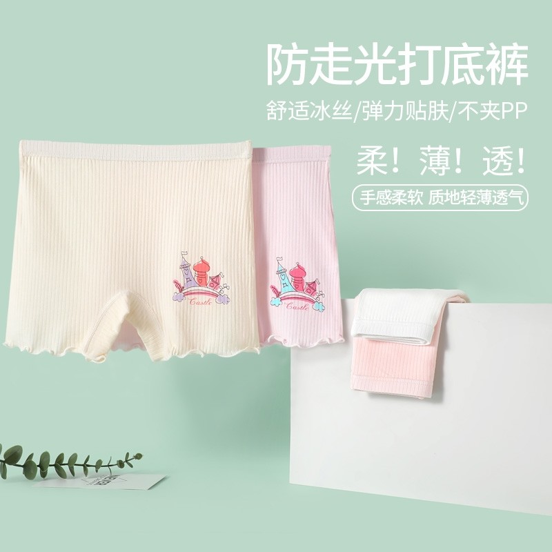 女童安全内裤二合一凉爽亲肤透气平角小短裤女孩小宝宝中大童四角