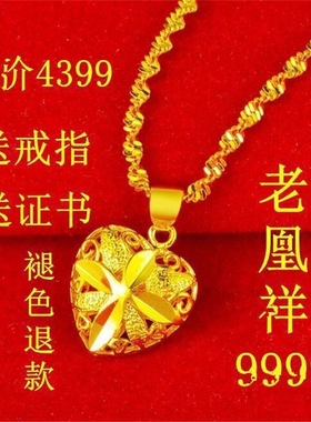 时尚金项链吊坠金项链吊坠女