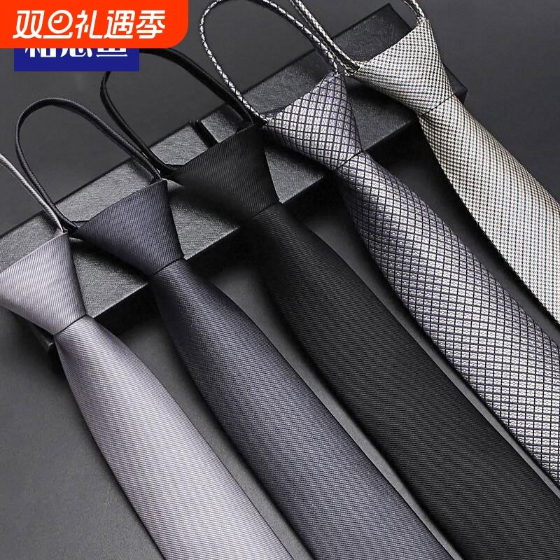 相思鱼8cm拉链免打领带男士商务正装结婚新郎手打深灰色婚礼条纹