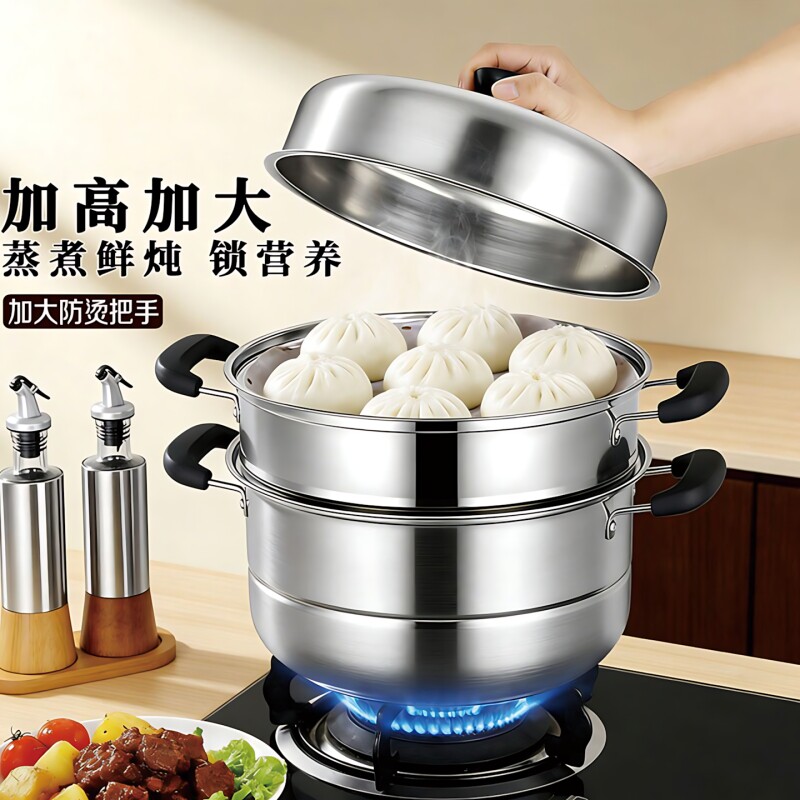 家用不锈钢三层蒸锅|千人加购图片