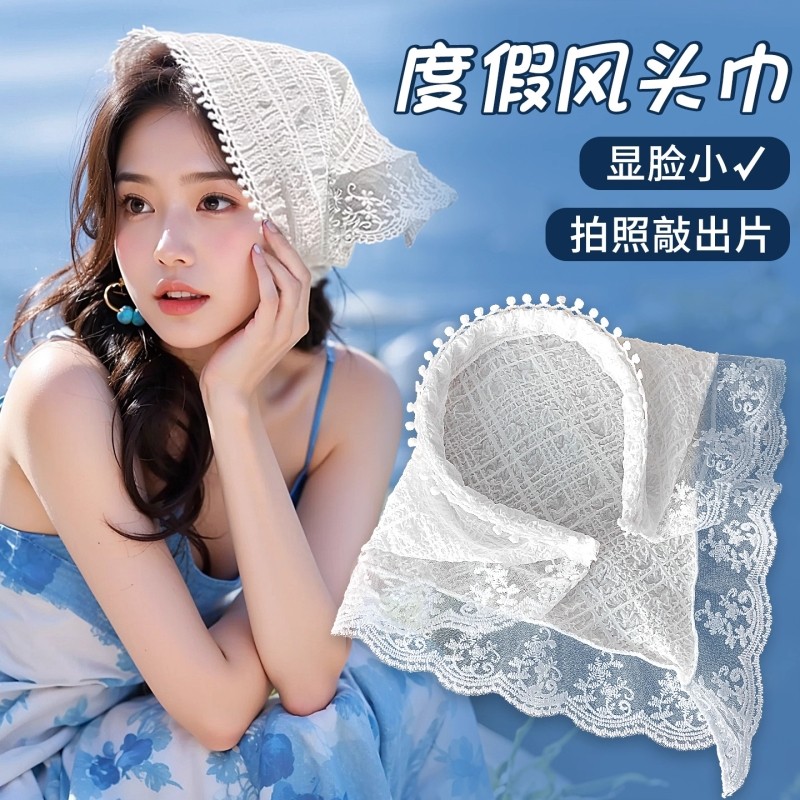 周也同款蕾丝头巾女田园风三角巾白色花边法式方巾发带氛围感头饰